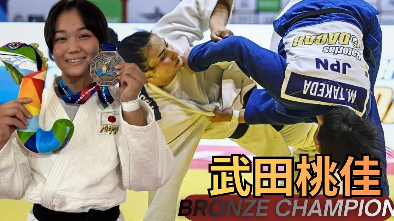 Remember Her Name 😱🇯🇵 Momoka TAKEDA 武田桃佳 Wins -70kg WORLD BRONZE