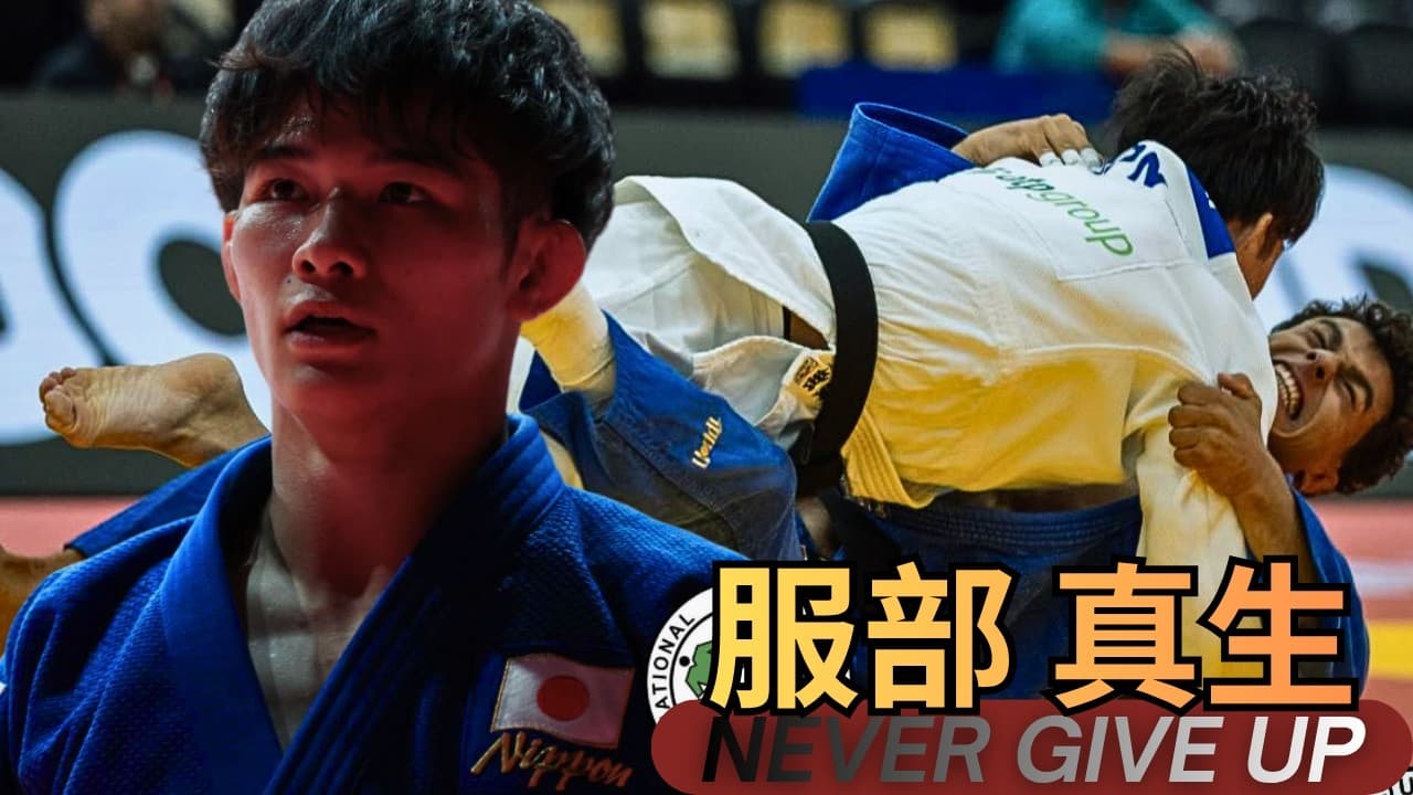 🇯🇵🥈 Shinsei HATTORI 服部 辰成 Takes SILVER | -66kg Lausanne Grand Slam Slam 2026