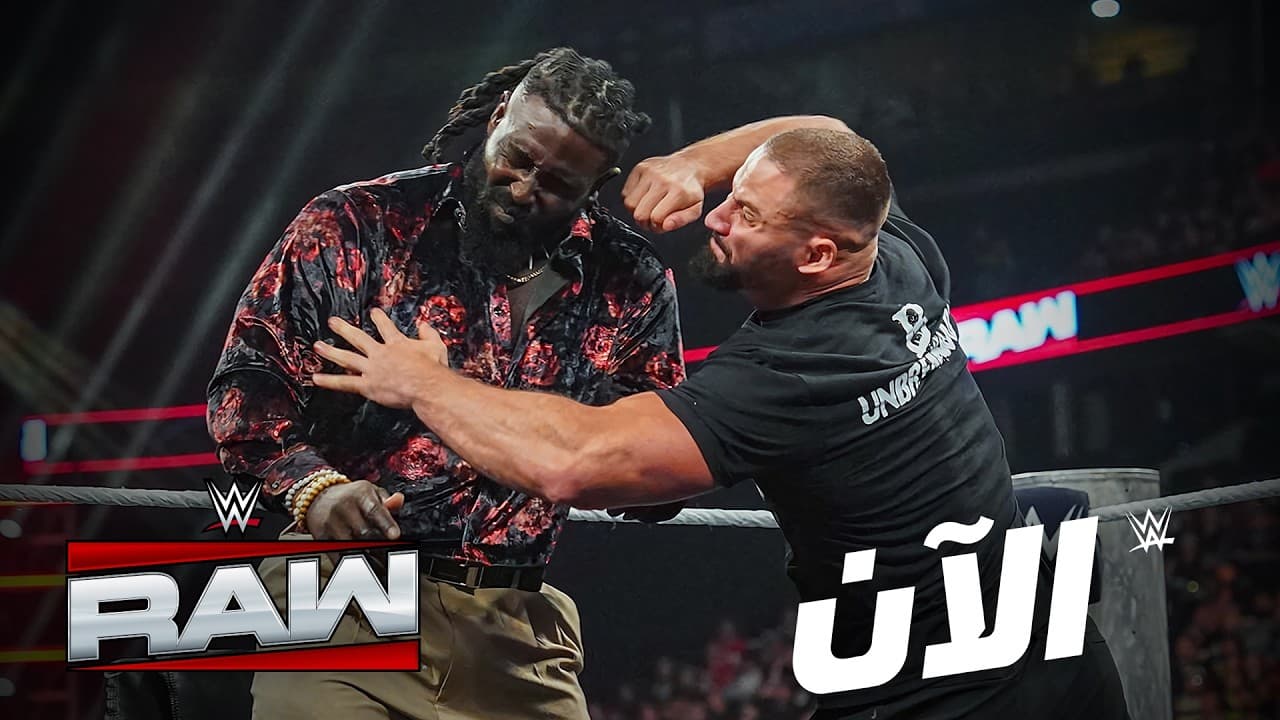 شتباك بعد توقيع العقد – WWE الآن