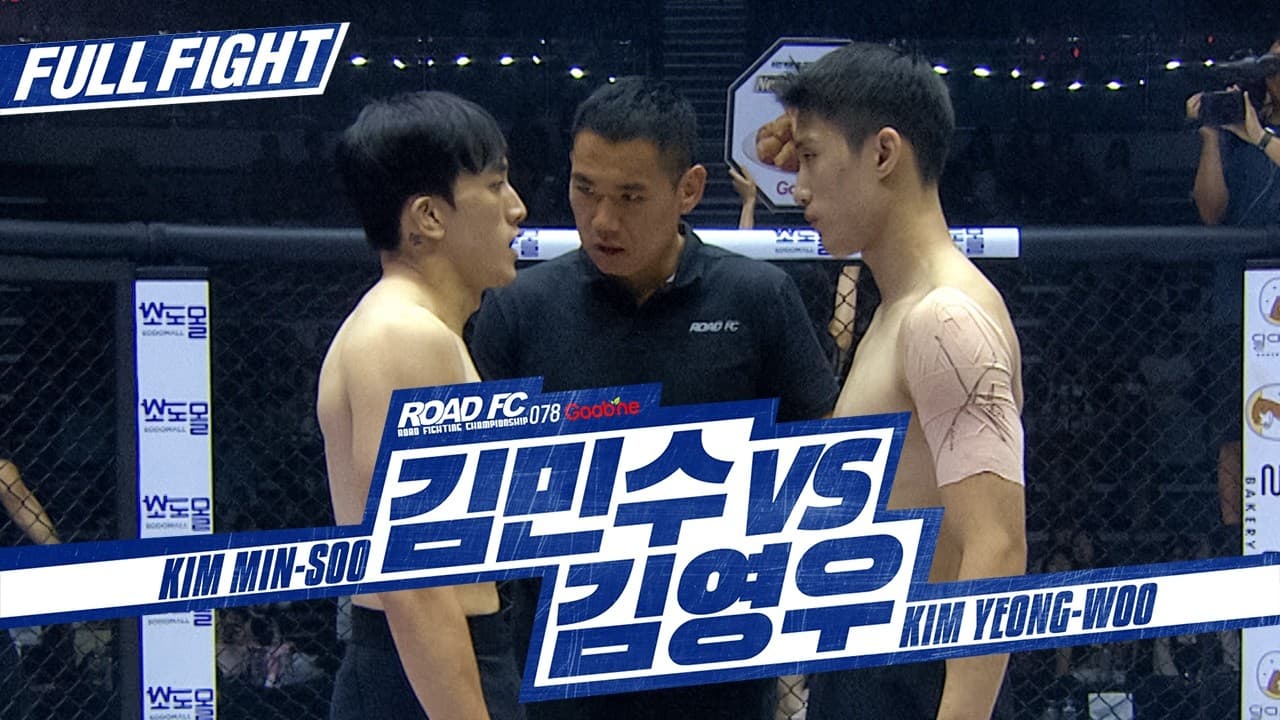 [FULL FIGHT]굽네 ROAD FC 078 김민수 VS 김영우