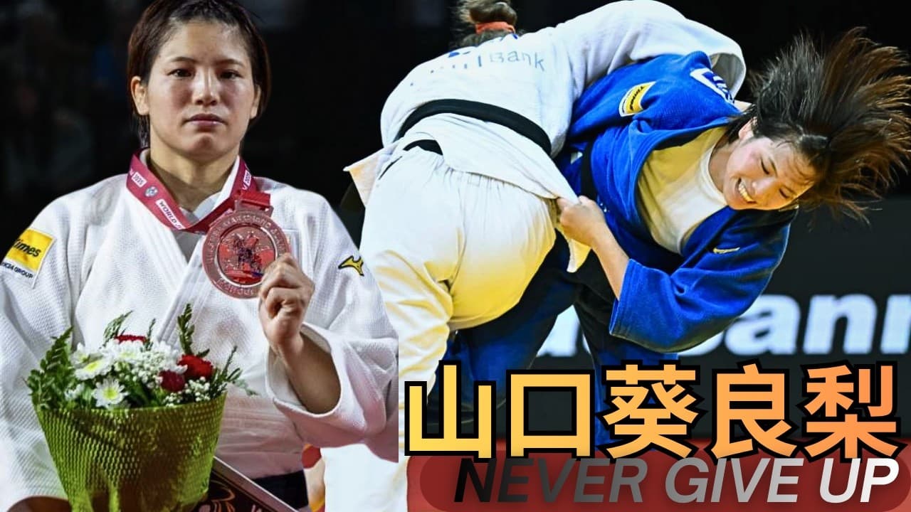 🇯🇵🥉 Kirari YAMAGUCHI 山口葵良梨 Wins BRONZE | -63kg Lausanne Grand Slam 2026