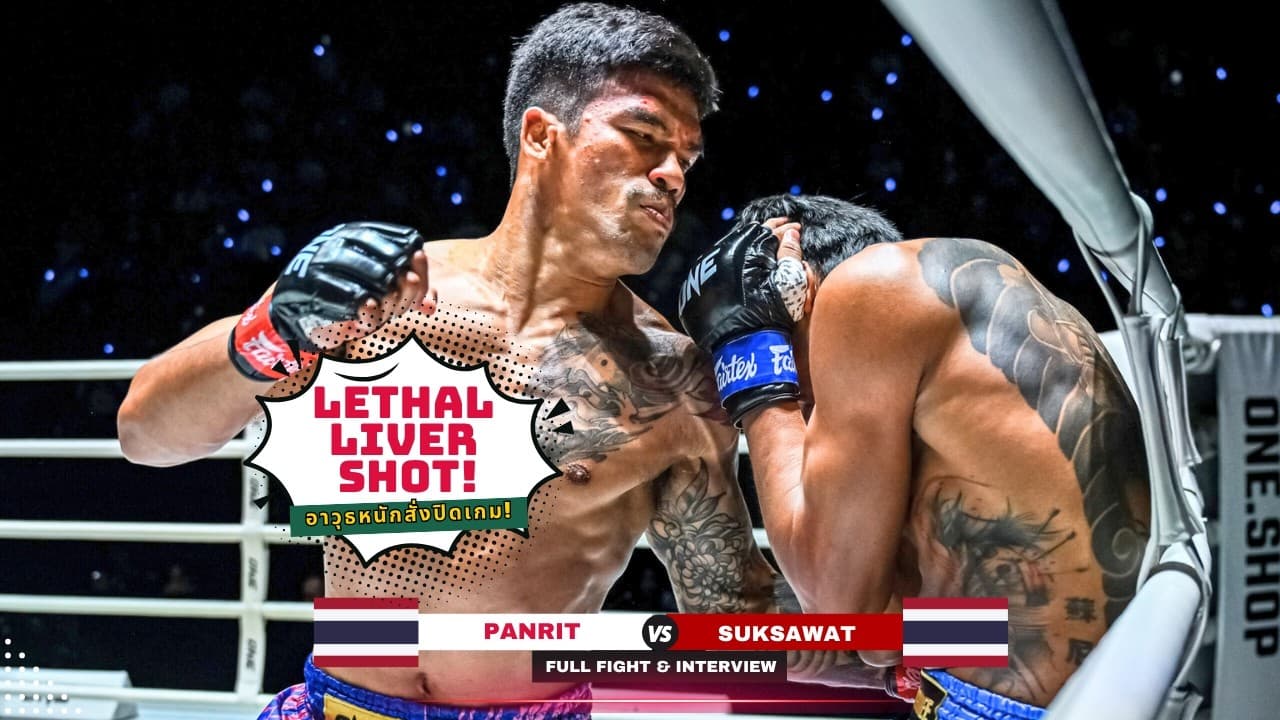 FOLDED IN HALF! Panrit Sinks Suksawat With Vicious Left Body Hook!