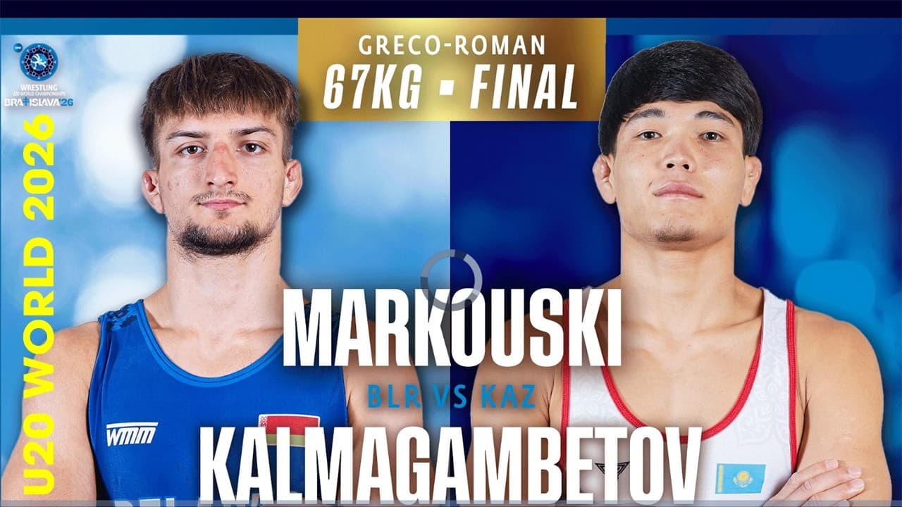 🇰🇿🏅🇧🇾 Kazybek KALMAGAMBETOV vs Mikhail MARKOUSKI | 2026 U20 World Championships | Gold Medal | GR67
