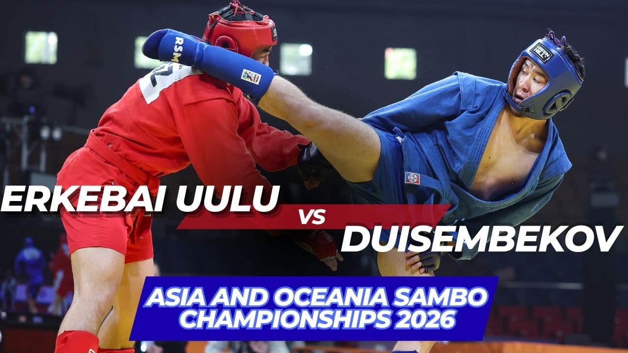 ERKEBAI UULU (KGZ) vs DUISEMBEKOV (KAZ) - Asia and Oceania SAMBO Championships 2026