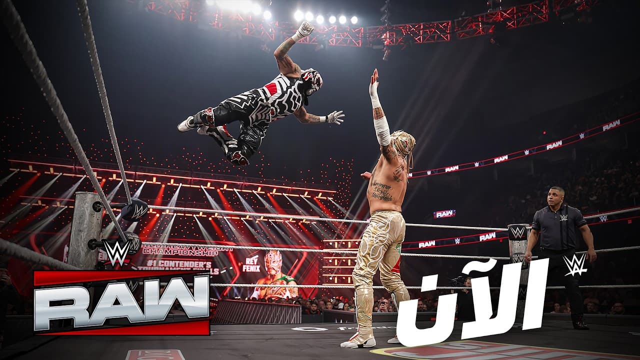 بينتا يضرب موعدًا مع رومان رينز في المكسيك – WWE الآن
