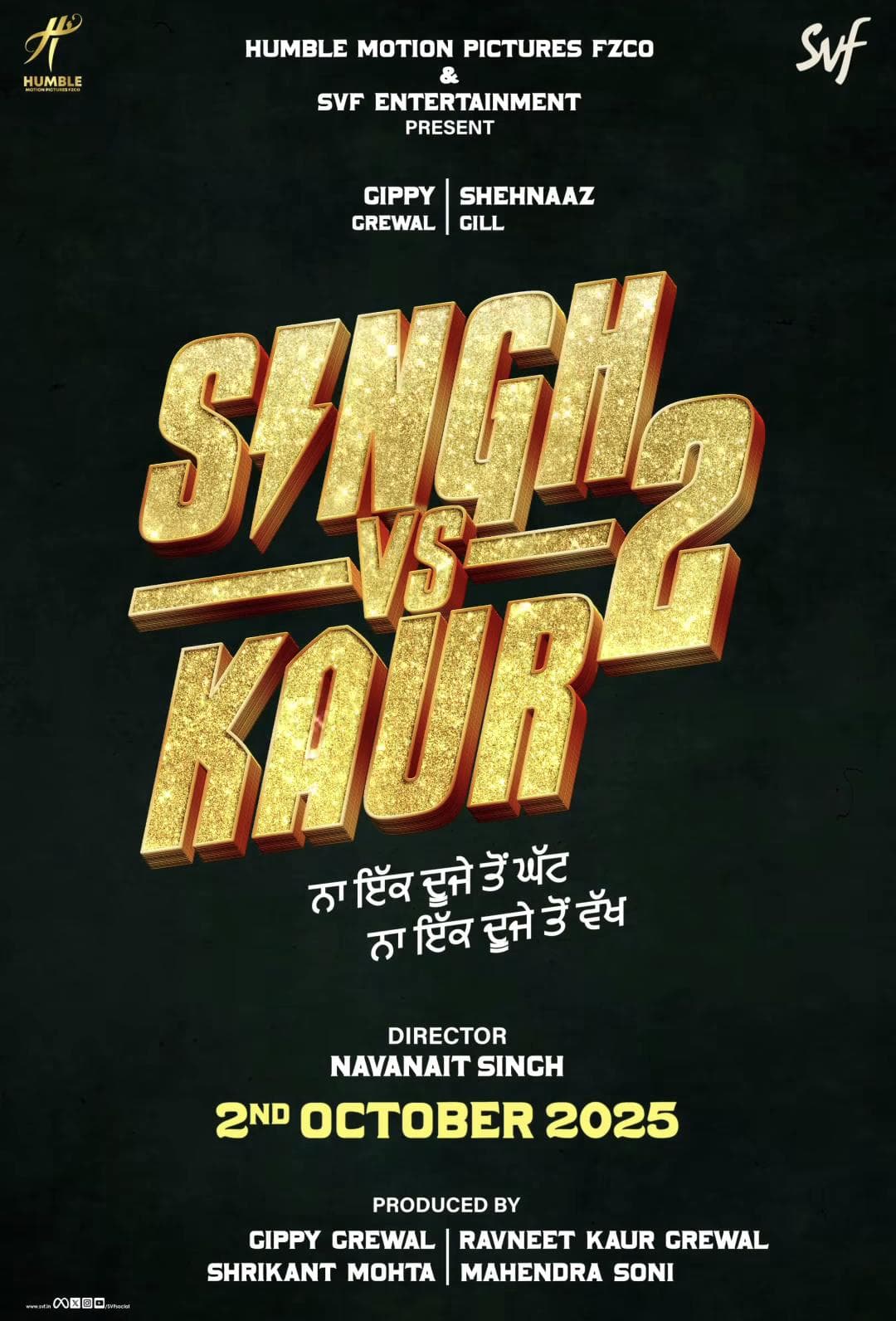 Singh vs Kaur 2[CAM]