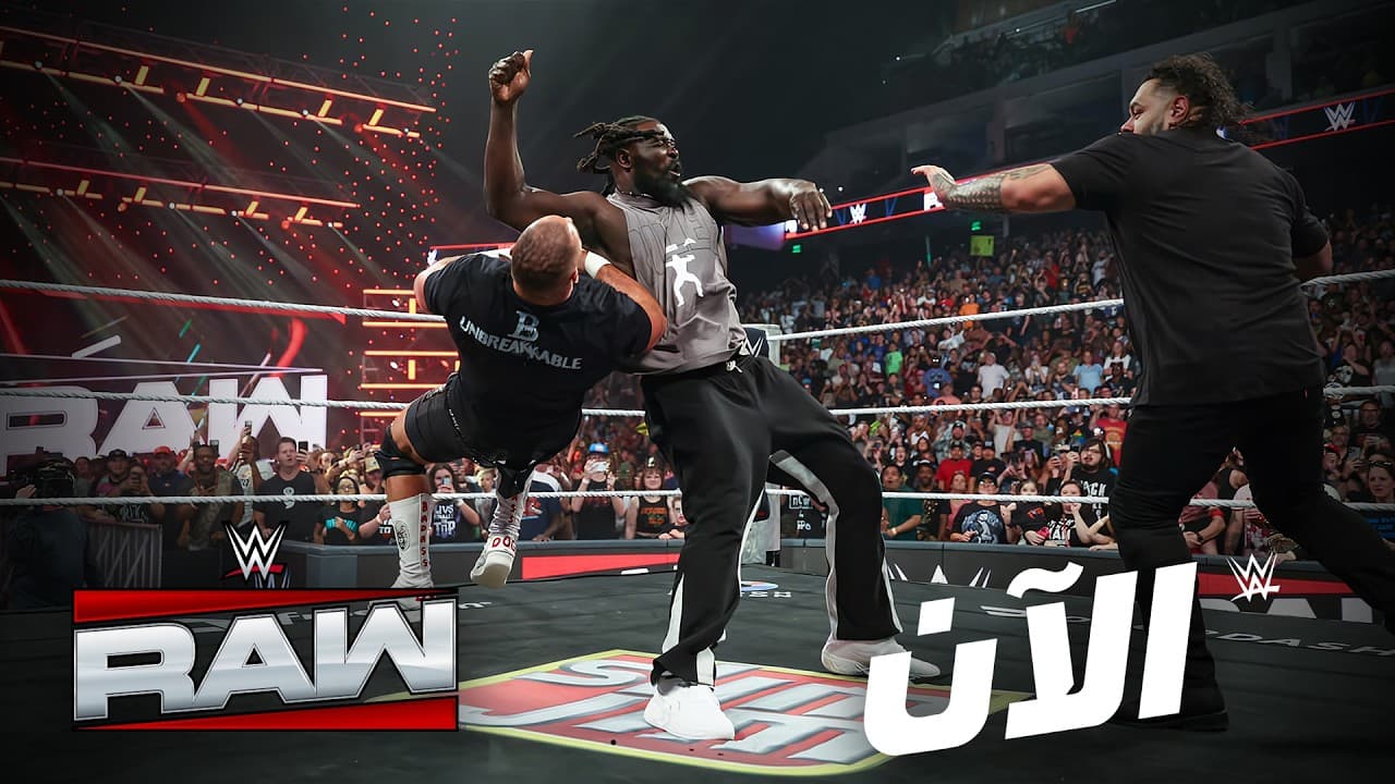 ذا فيجين يدمرون أوبا فيمي – WWE الآن