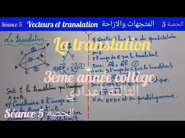 Vecteurs et translation 3ème année collège