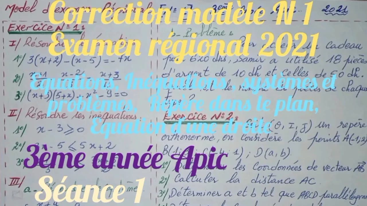 Examens régionaux  3ème collège    الإمتحانات الجهوية الثالثة إعدادي