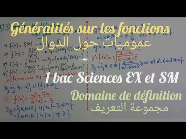 Généralités sur les fonctions  1 Bac عموميات حول الدوال