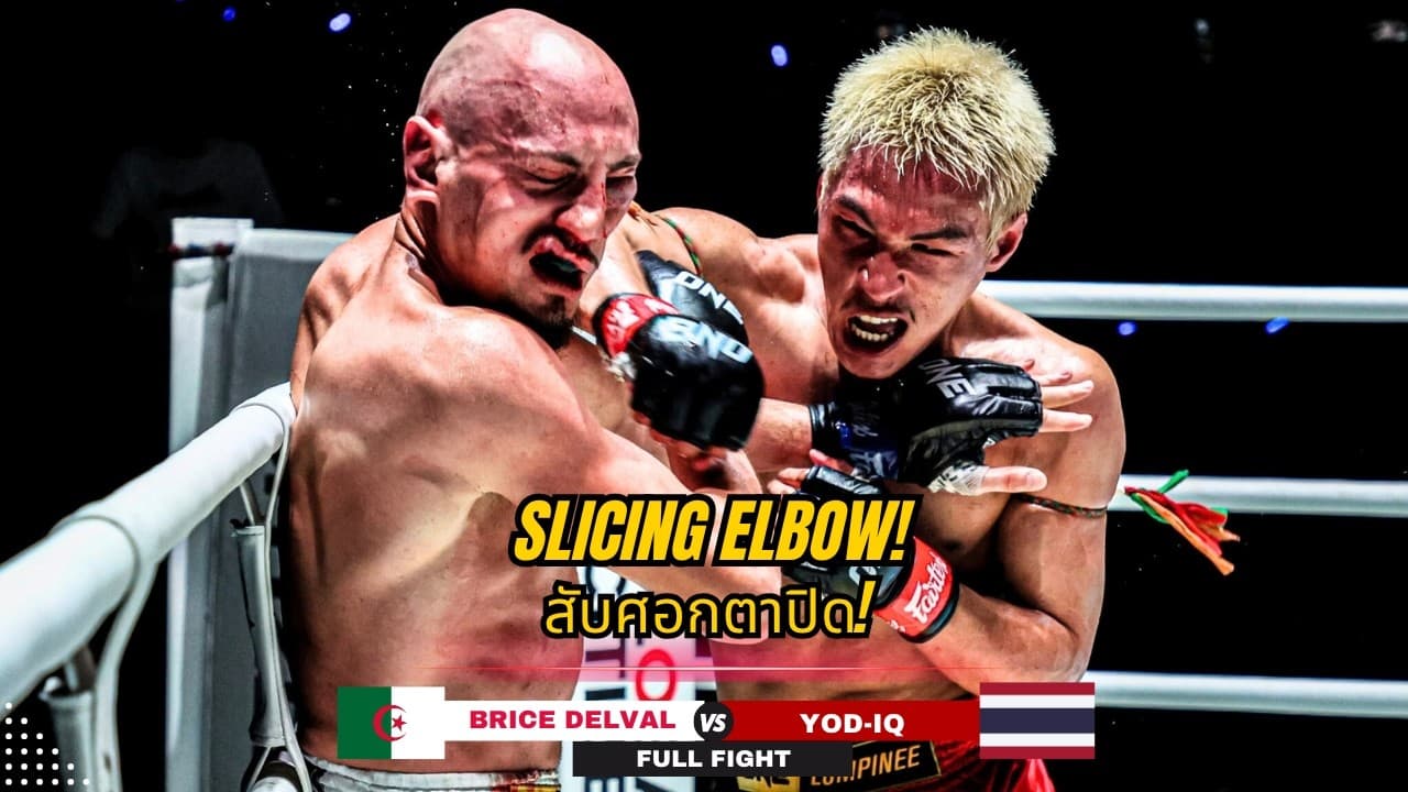 SHUTTING OPPONENT'S EYE WITH ELBOWS! Yod-IQ Claims Hard-Fought Decision Over Delval!
