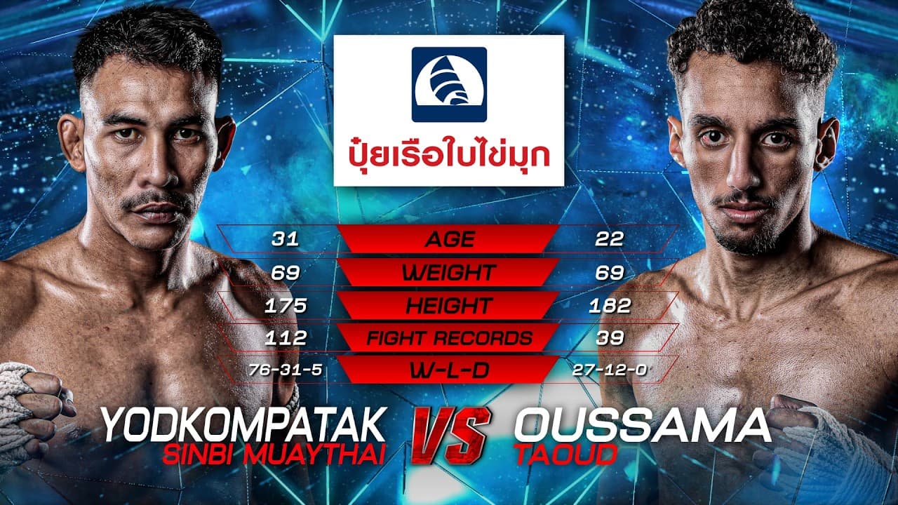 Yodkompatak Sinbi Muaythai vs. Oussama Taoud | THAI FIGHT LEAGUE 113 | 6 September 2026