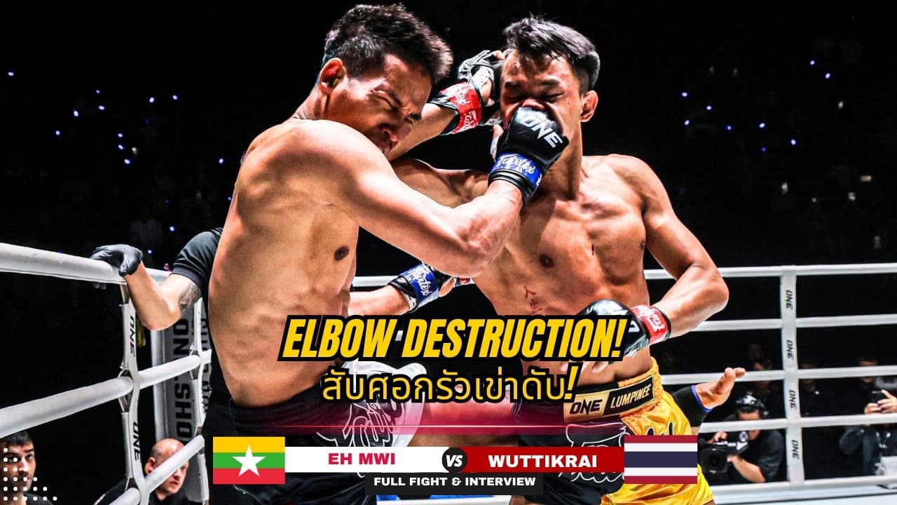 BRUTAL ELBOW & 4 KNEES TKO! Wuttikrai Demolishes Eh Mwi In Round 1 Destruction!