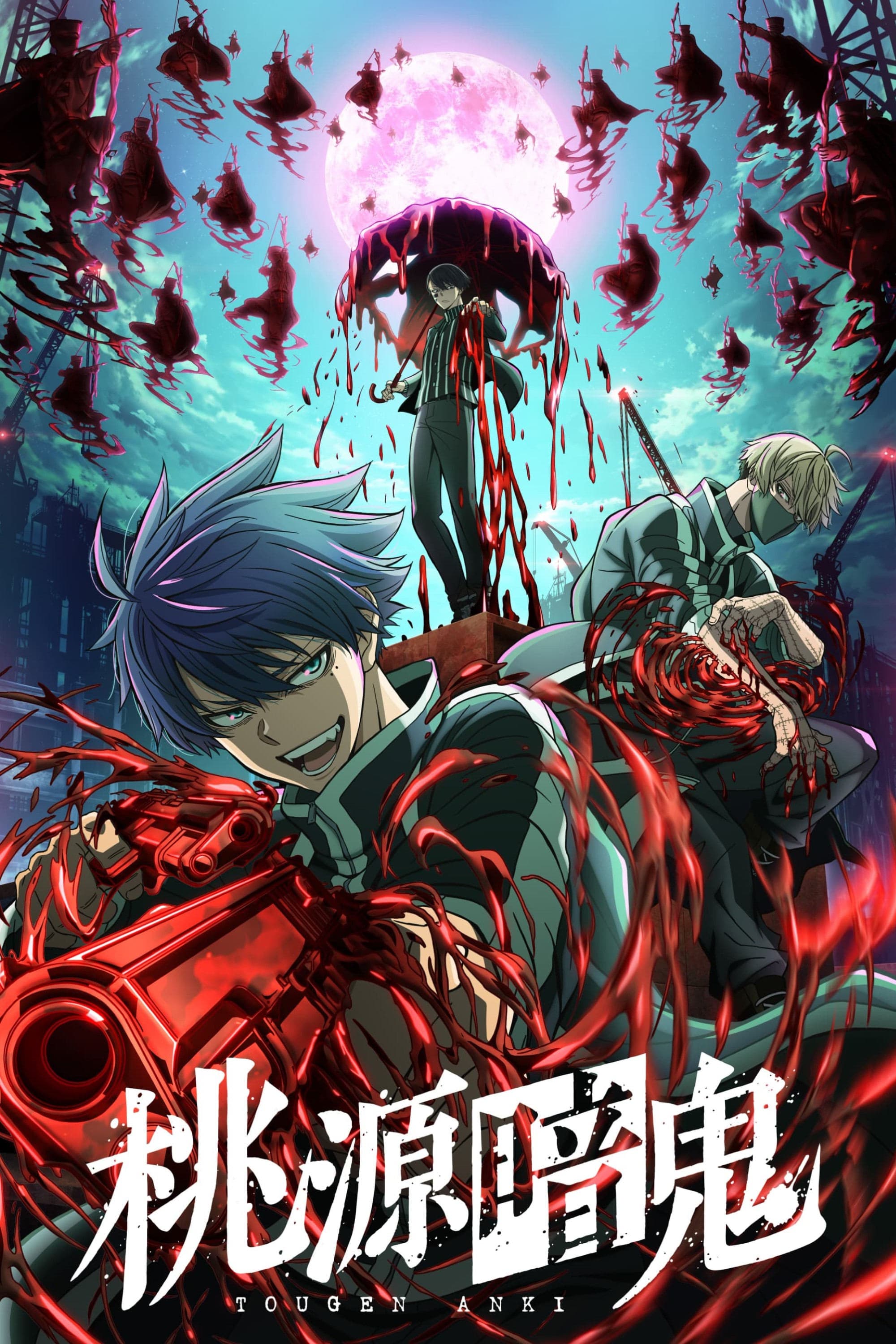 Tougen Anki: Dark Demon of Paradise