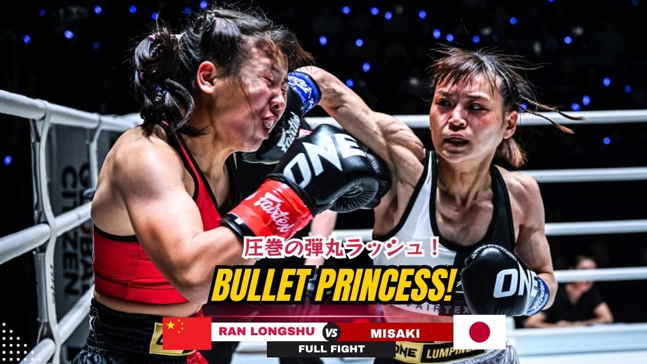 BLISTERING PACE & CRUSHING COMBOS! Misaki Shuts Down Chinese Striker Ran At Lumpinee!