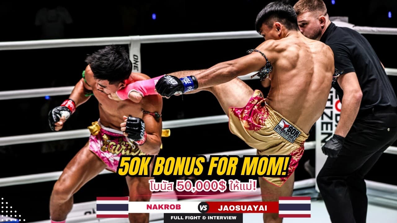 MOTHER'S BIRTHDAY 50K BONUS KO! Jaosuayai Flattens Nakrob With Vicious Hooks & Left Kick!