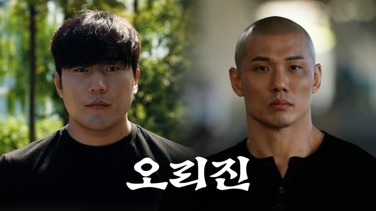 [ZFN ORIGIN 06] 각자의 커리어에서 가장 중요한 경기 | "흑사자" 김근희 vs "해머" 이훈석
