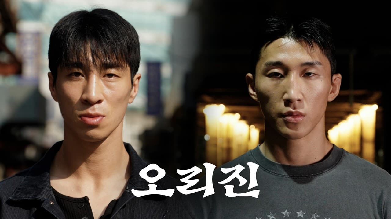 [ZFN ORIGIN 06] 좀비트립 복싱 스타들의 복귀전 | "제주 피스톨" 강현빈 vs "대전 머스탱" 이내영