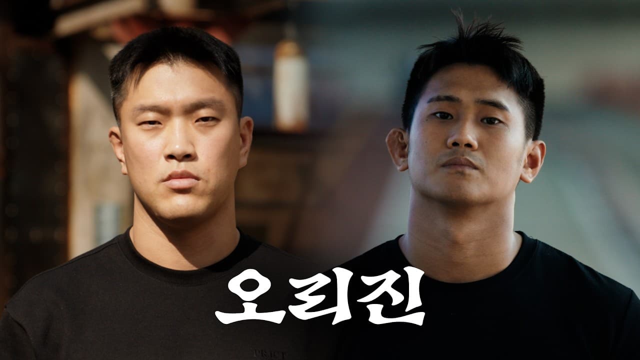 [ZFN ORIGIN 06] "형한테 도전하기엔 아직 일러" | "몬스터" 김재웅 vs "터프보이" 황정욱