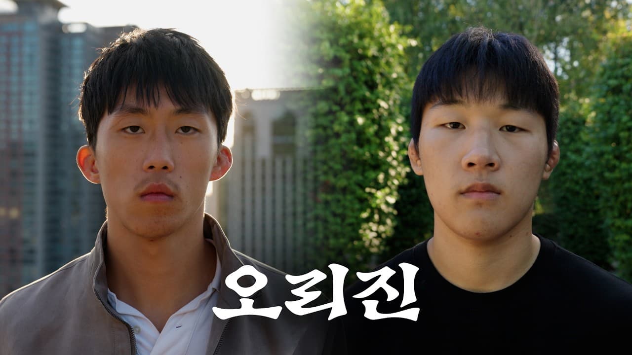 [ZFN ORIGIN 06] "얼굴로 병원비 천만원" | "빅 스모크" 유다솔 vs "코리안 GPS" 고필승