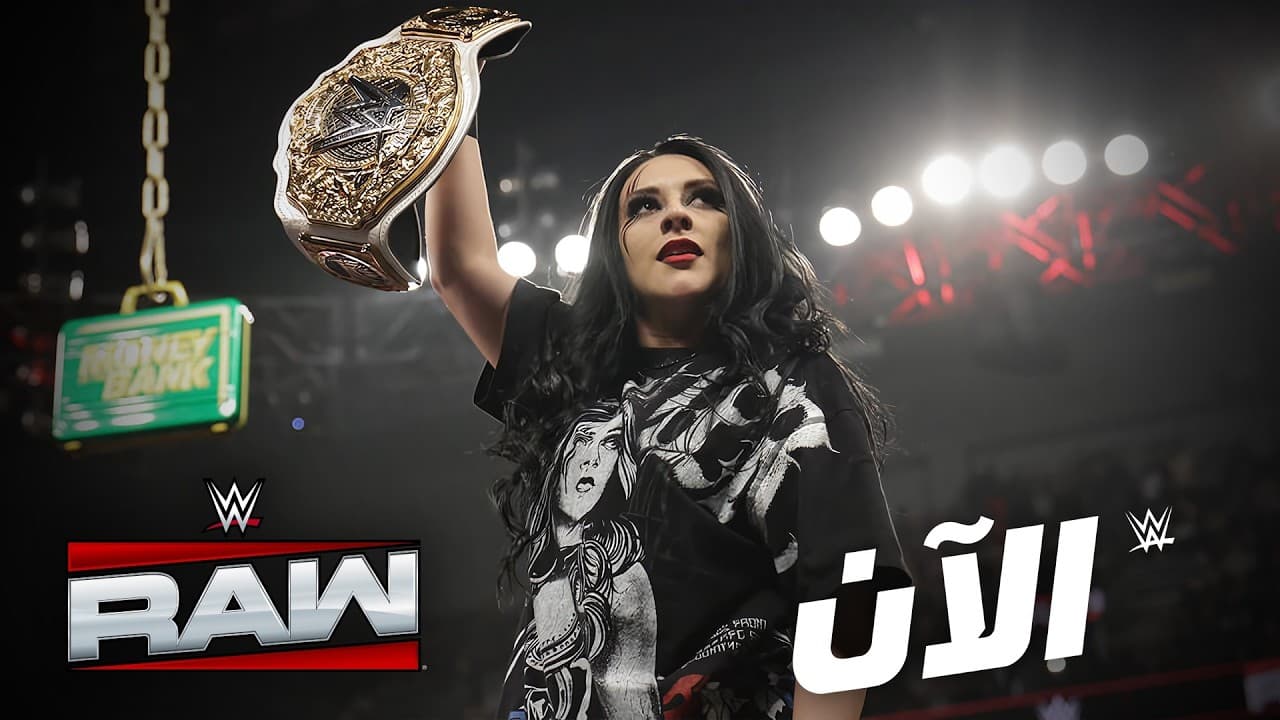 ستيفاني فاكير تطالب بنزال ثلاثي – WWE الآن