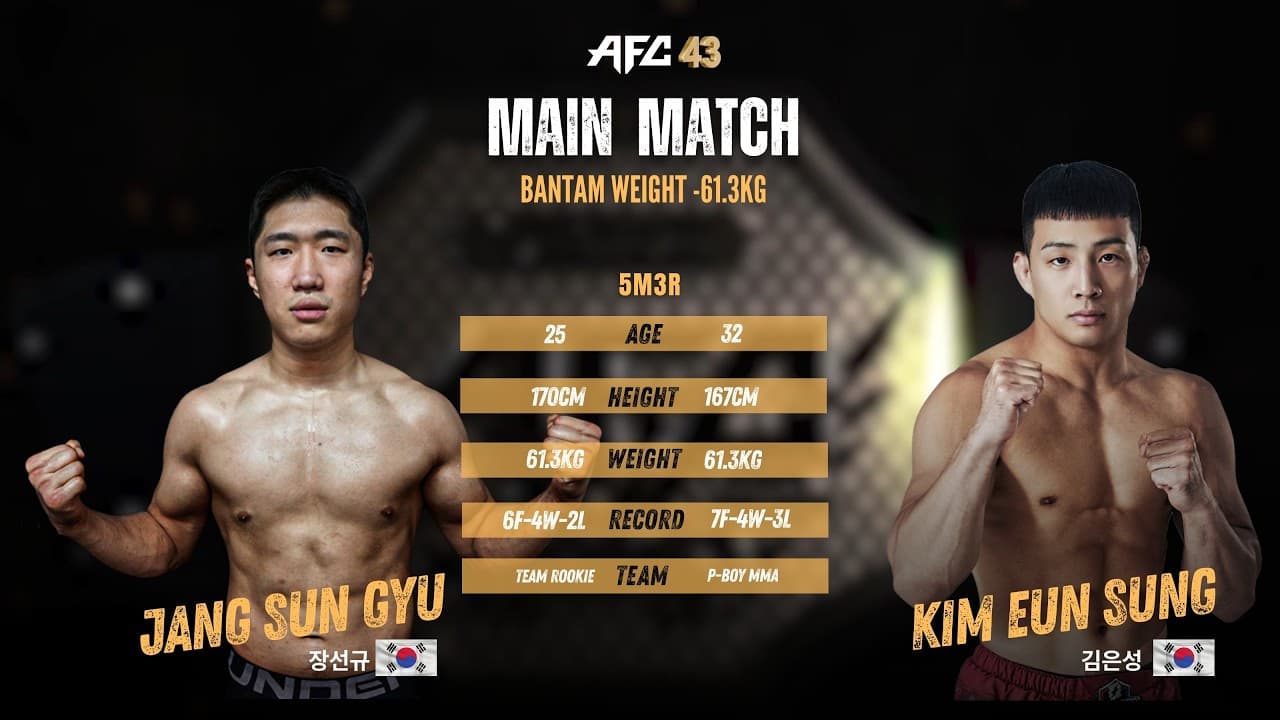 서로를 끝까지 몰아붙인 두 파이터, 체력과 정신력의 정면승부! 김은성 vs 장선규