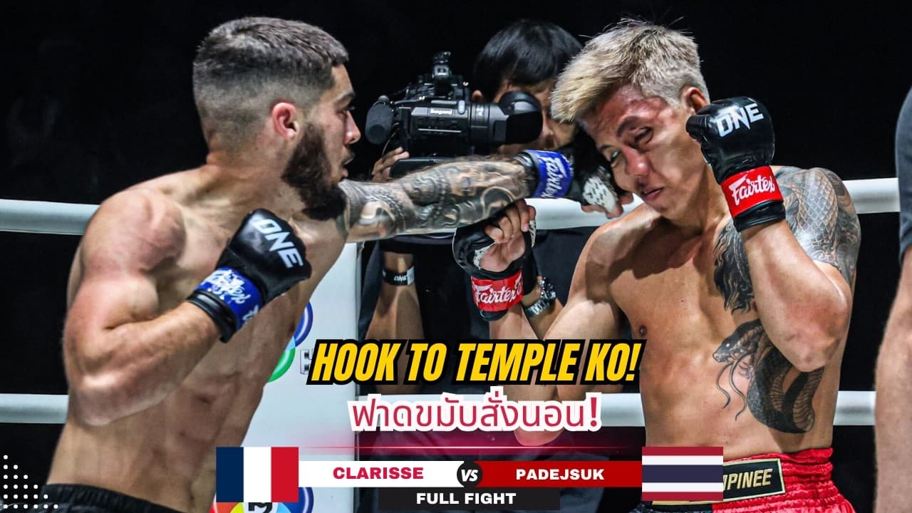 RIGHT HOOK TO THE TEMPLE FLATLINES OPPONENT! Enzo Clarisse Annihilates Padejsuk In Round 2