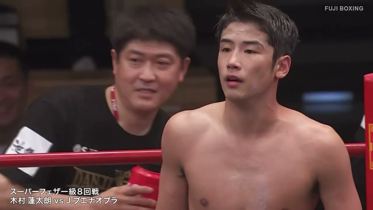 Rentaro Kimura vs Jason Buenaobra Full Fight.
