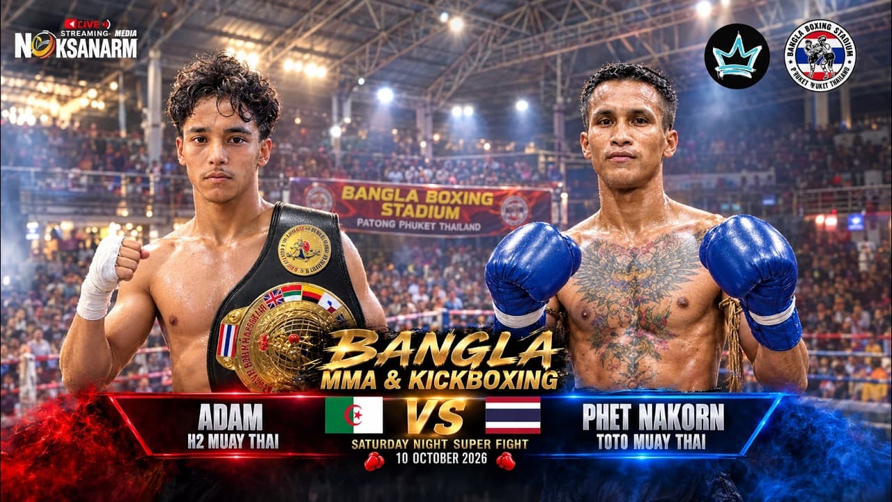 BANGLA MMA & KICKBOXING🥊 ADAM   🆚  PHET NAKORN