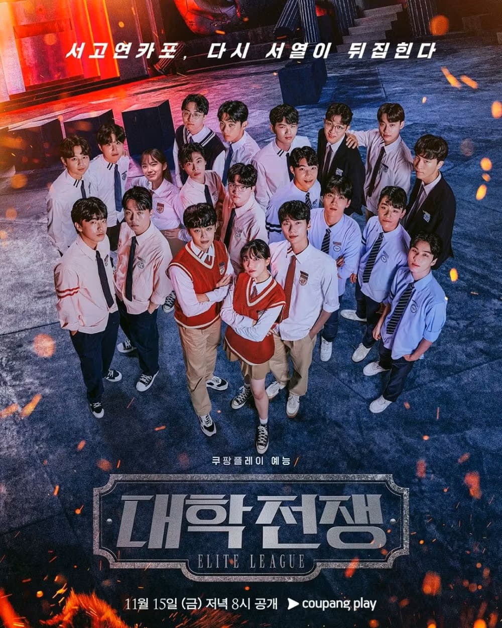 University War