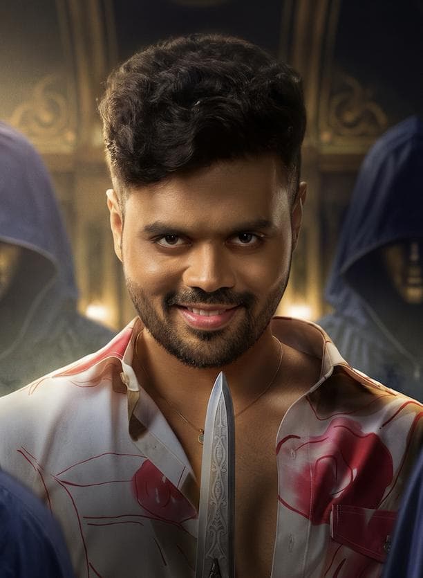 Nikhil Vijayendra Simha
