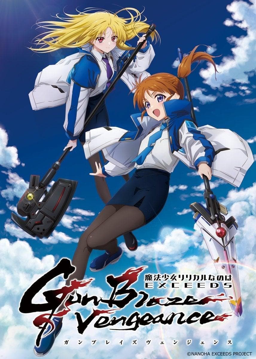 Magical Girl Lyrical Nanoha EXCEEDS Gun Blaze Vengeance