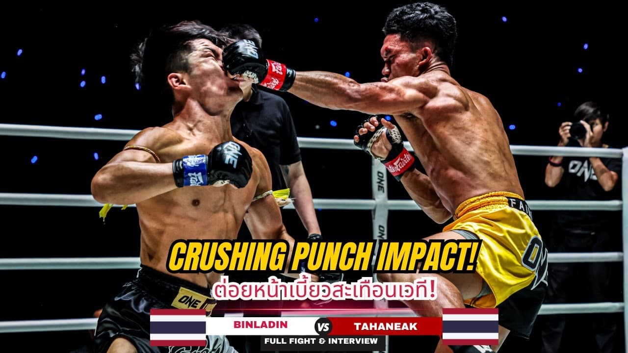 SURVIVES EARLY KNOCKDOWN TO SCORE TKO! Tahaneak Outworks Binladin With Knees And Hooks!