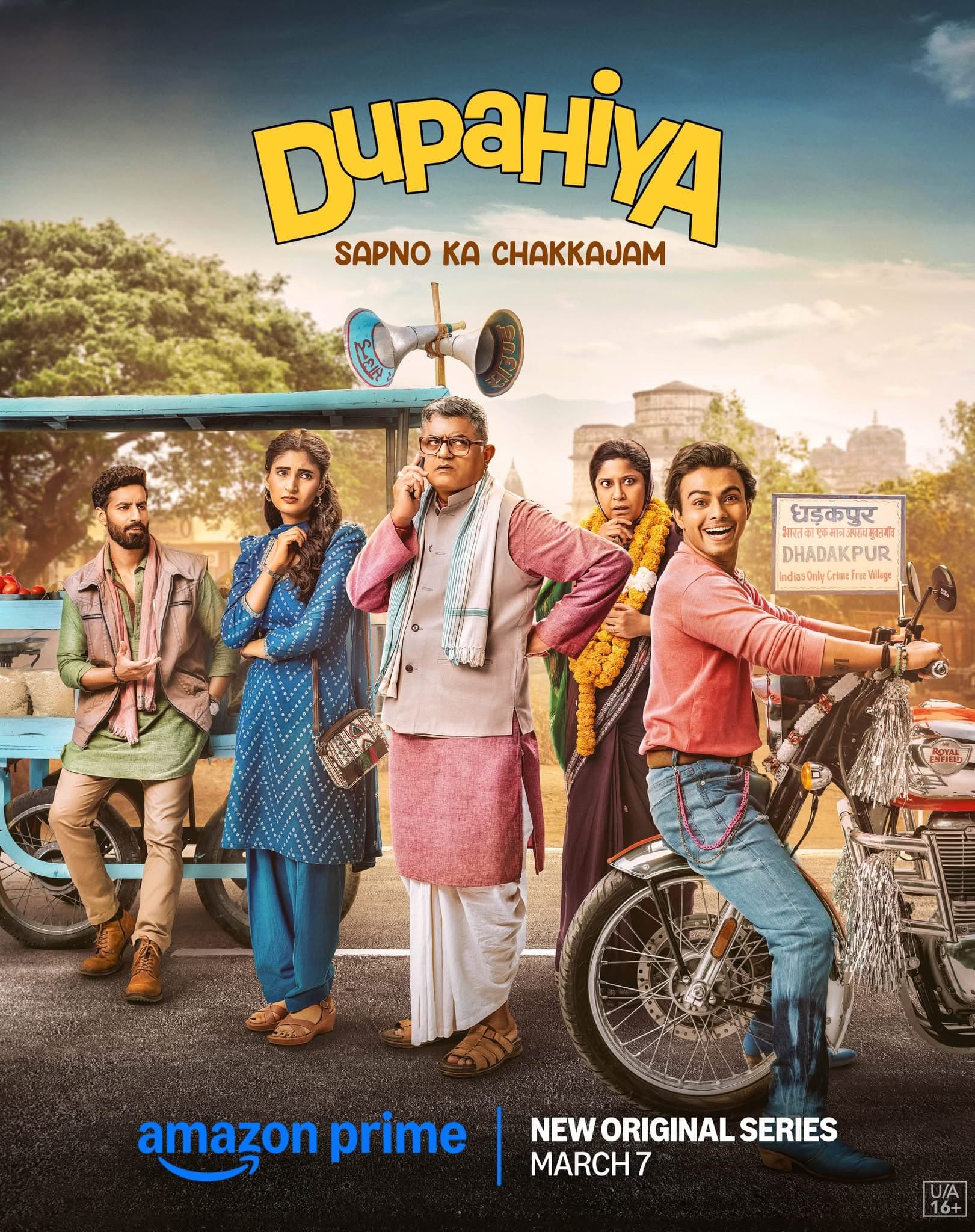 Dupahiya