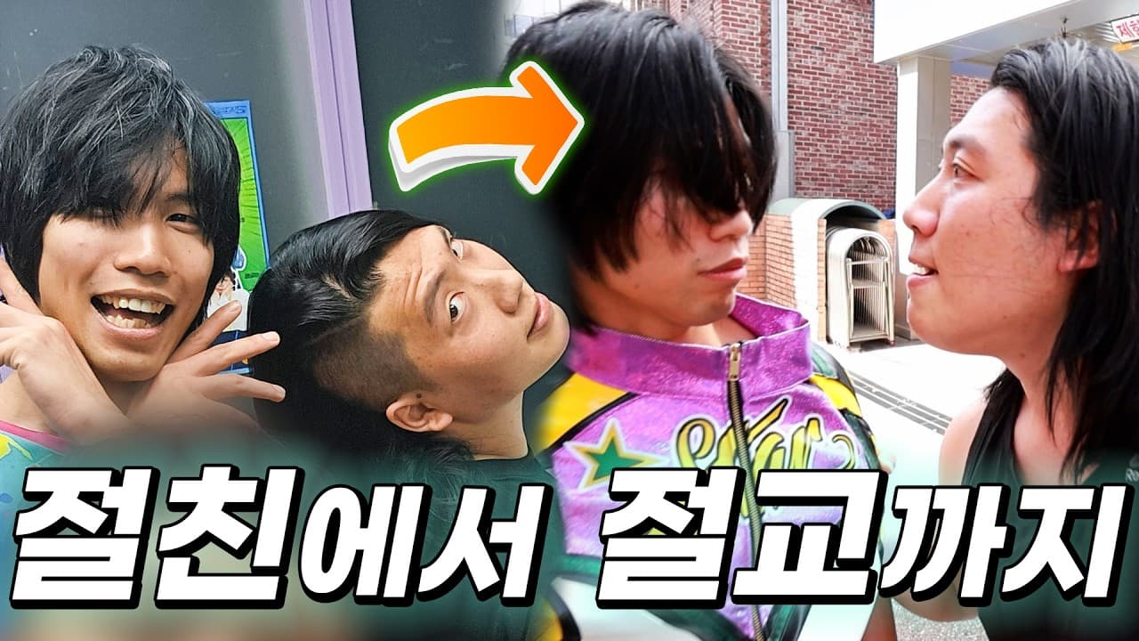 김정욱과 별빛나루가 멀어지게 된 이유...