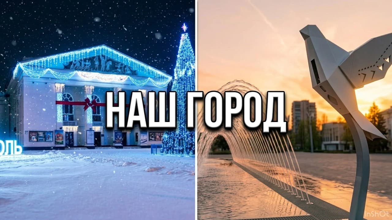 Маріуполь