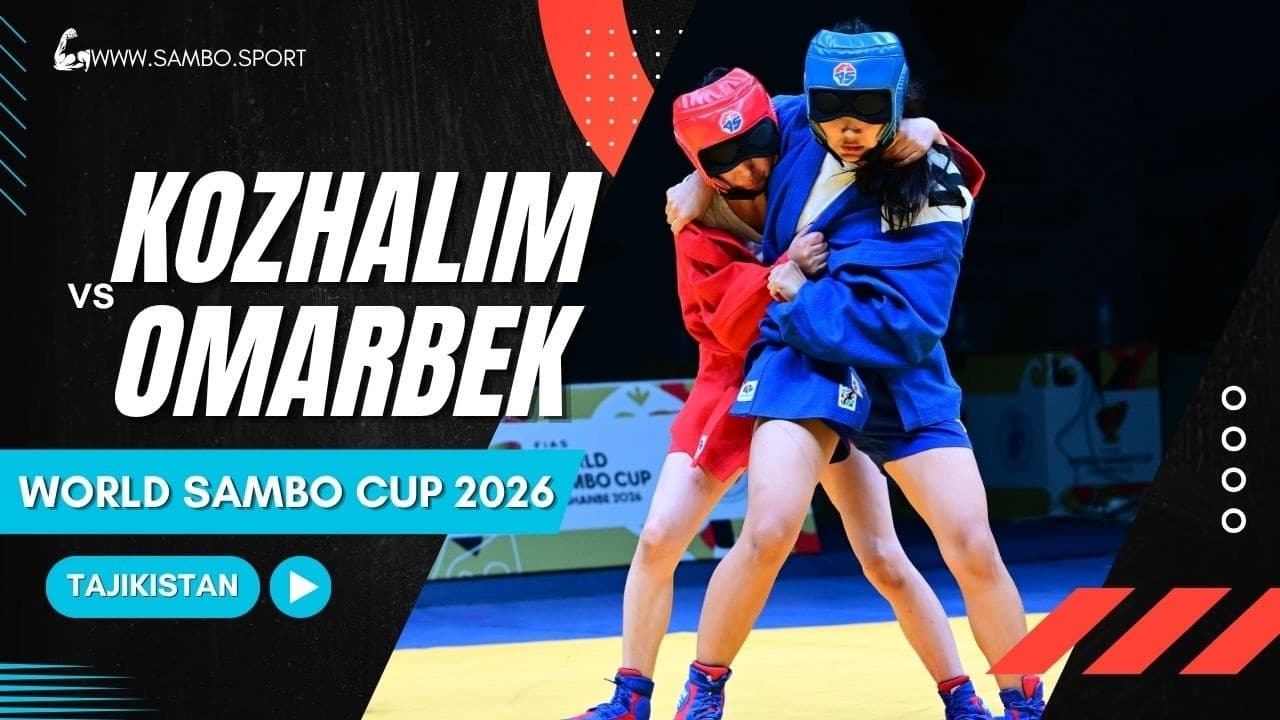 KOZHALIM (KAZ) vs OMARBEK (KAZ) - World SAMBO Cup 2026