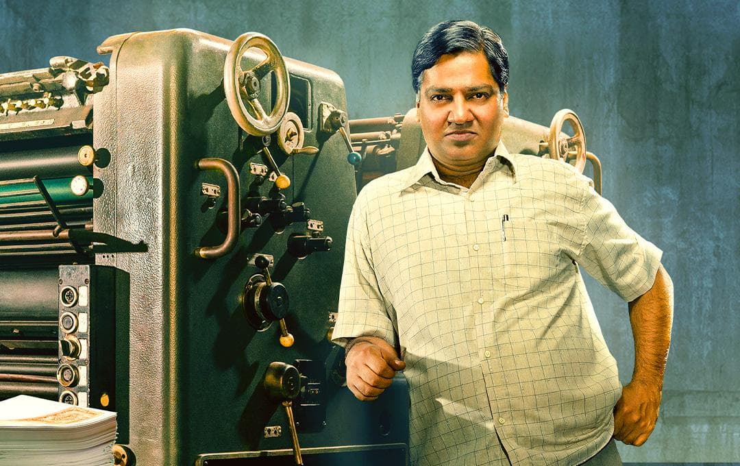Gagandev Riar