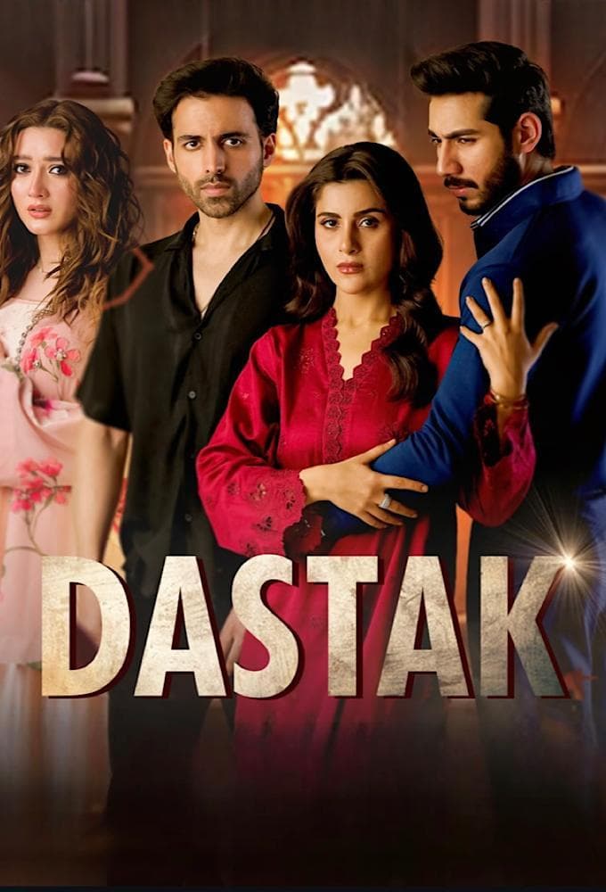 Dastak [Urdu]