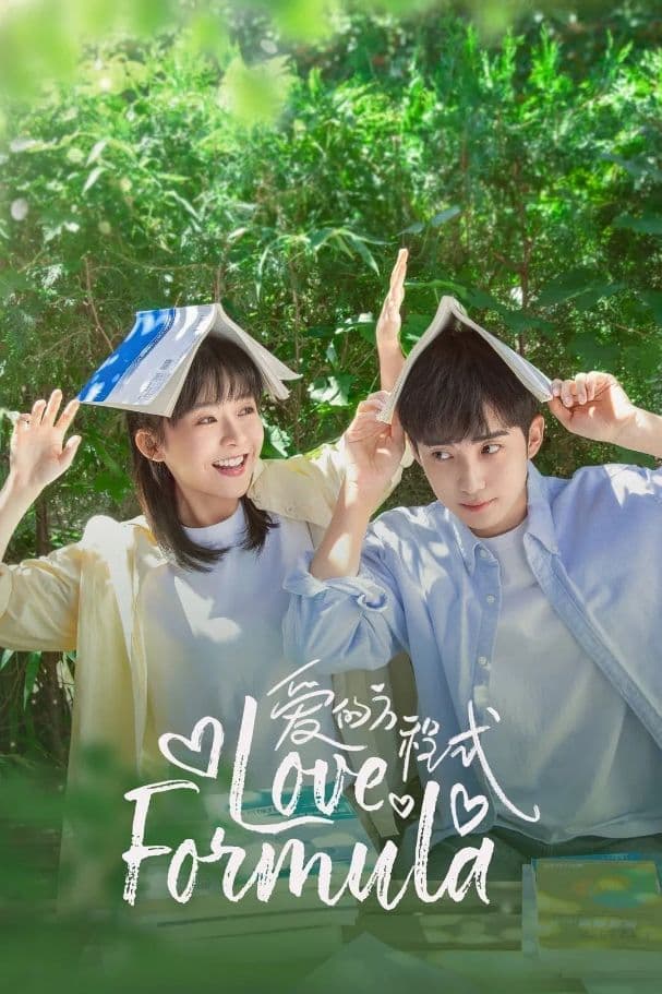 Love Formula