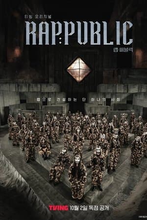RAP:PUBLIC
