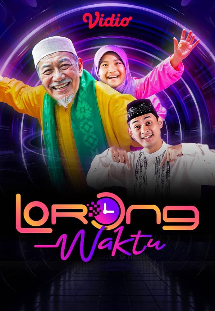 Lorong Waktu（2025）
