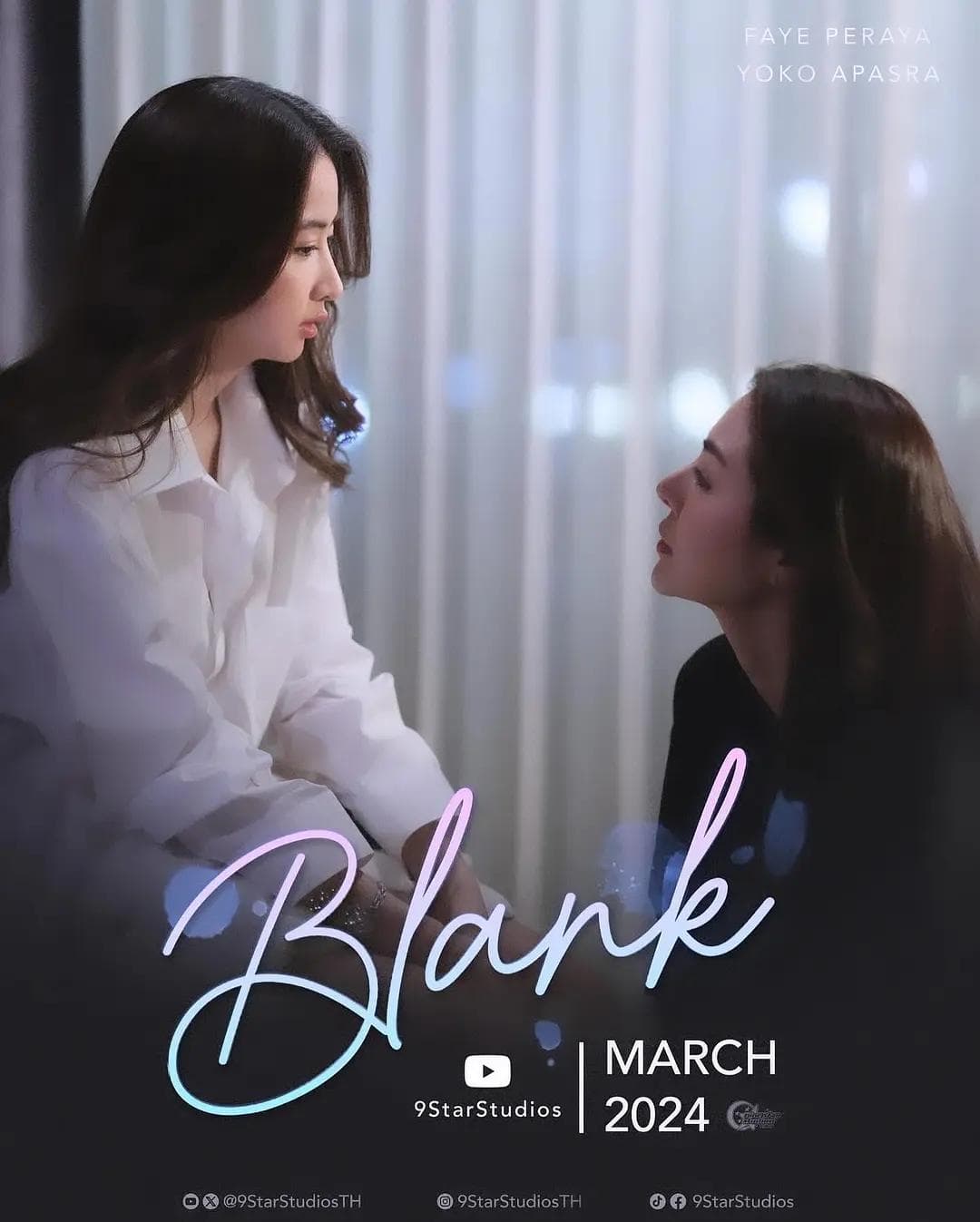Blank