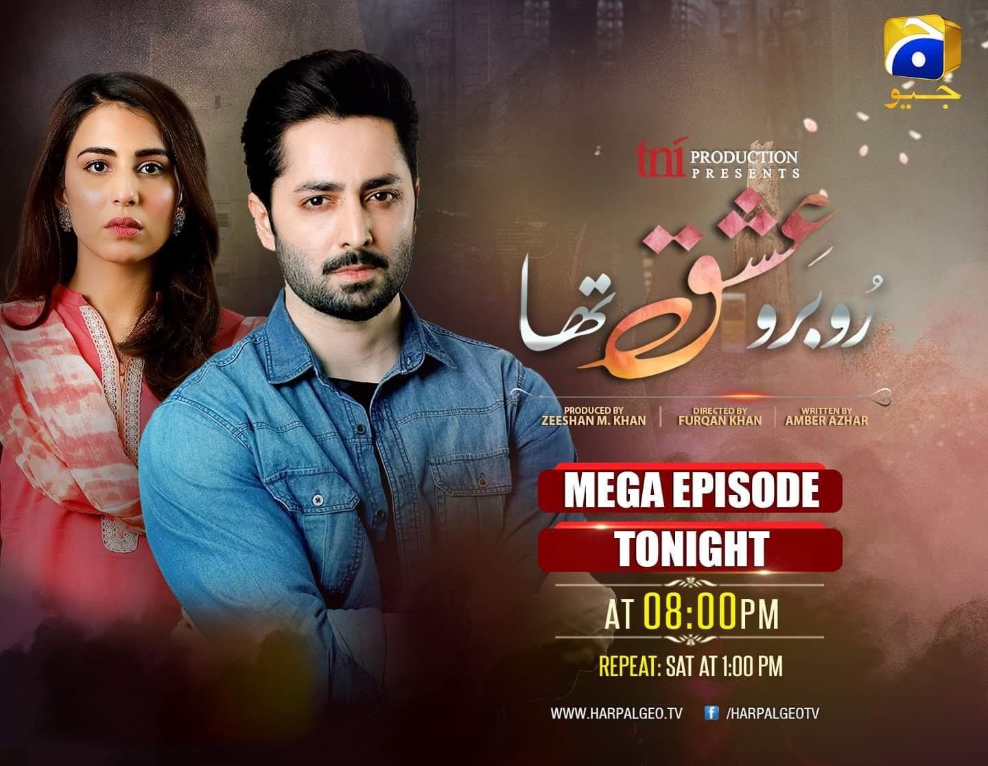 Ru Baru Ishq Tha