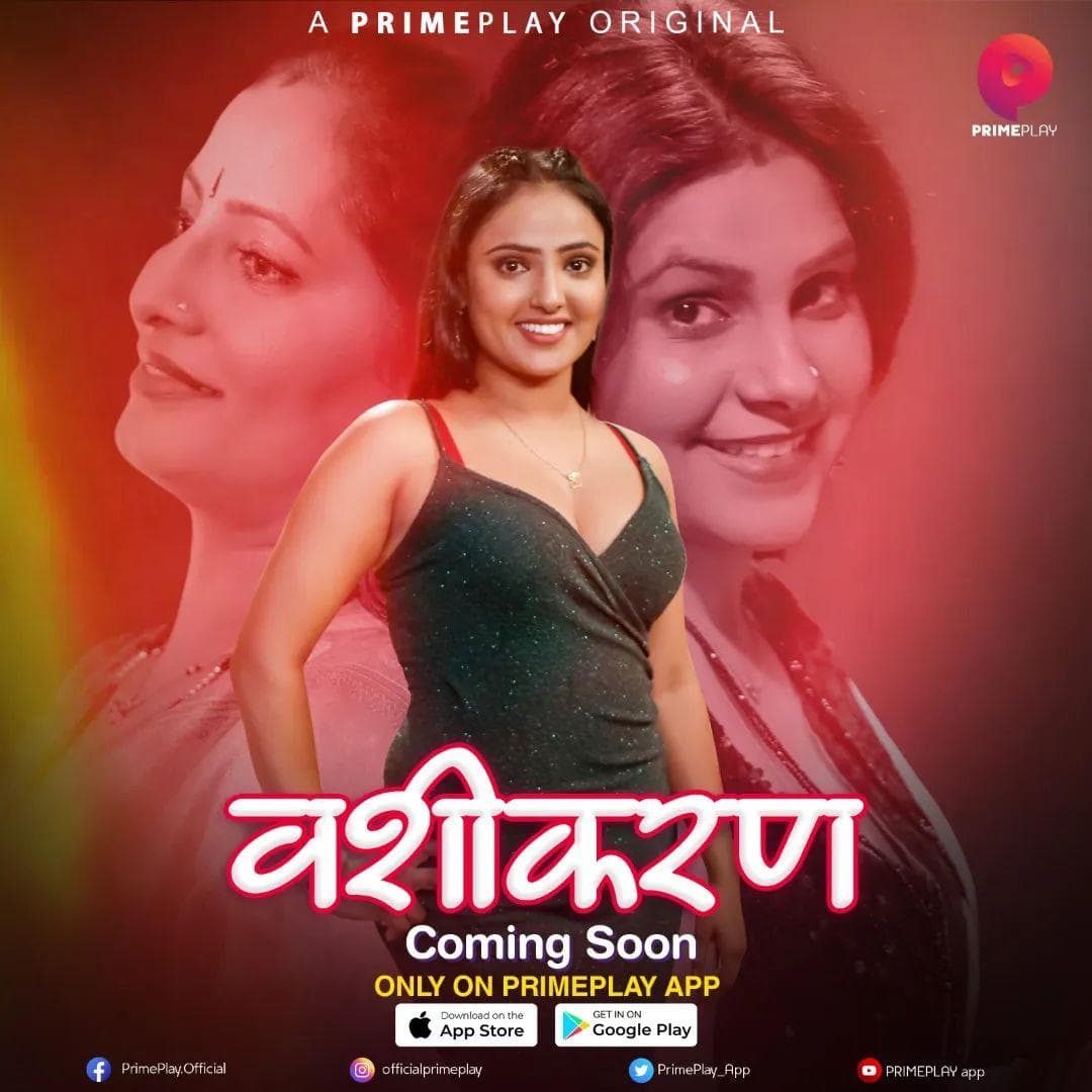 Vasheekaran