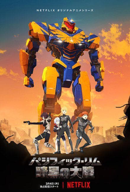 Pacific Rim: The Black S1-S2