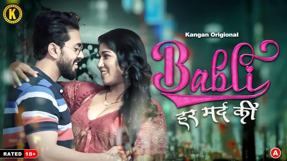 Babli Har Mard Ki