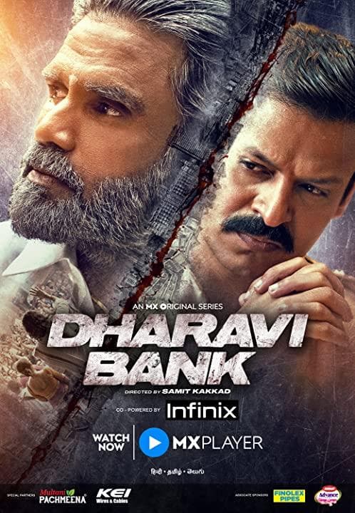 Dharavi Bank