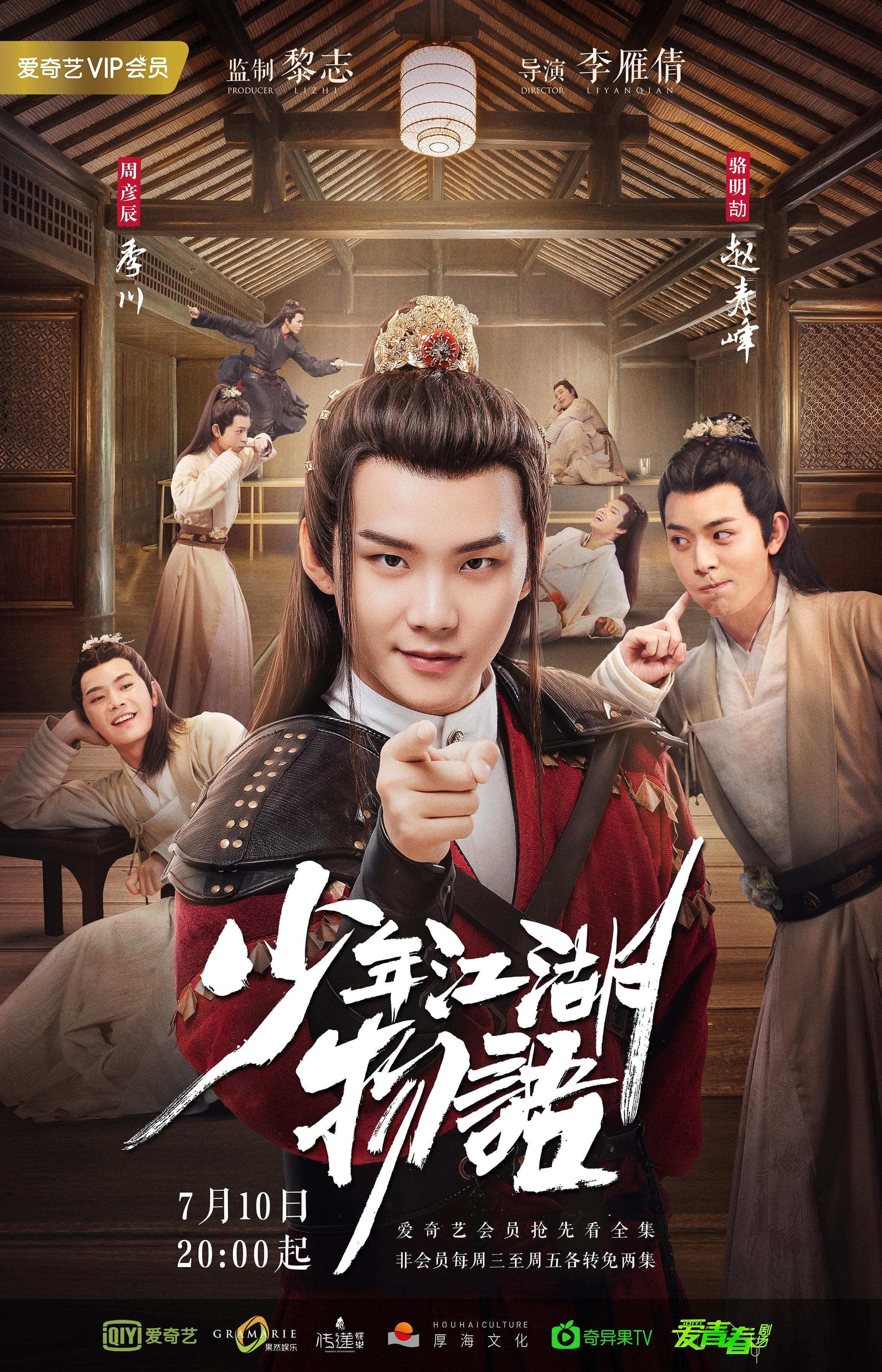 The Birth of the Drama King