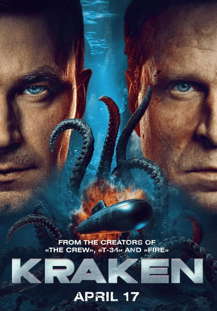 Kraken